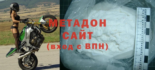 COCAINE Ельня