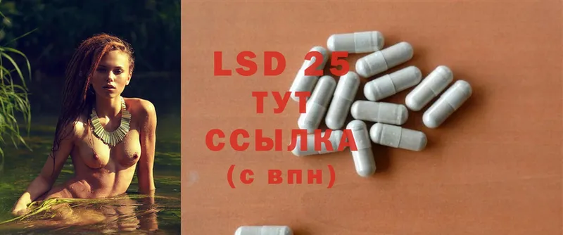 ОМГ ОМГ ТОР  Невельск  LSD-25 экстази кислота 